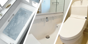 バスルーム洗面所トイレ